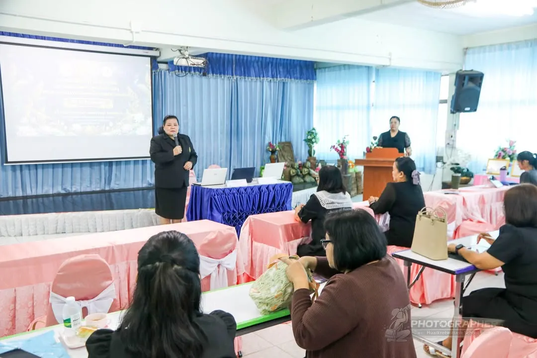 ภาพกิจกรรม