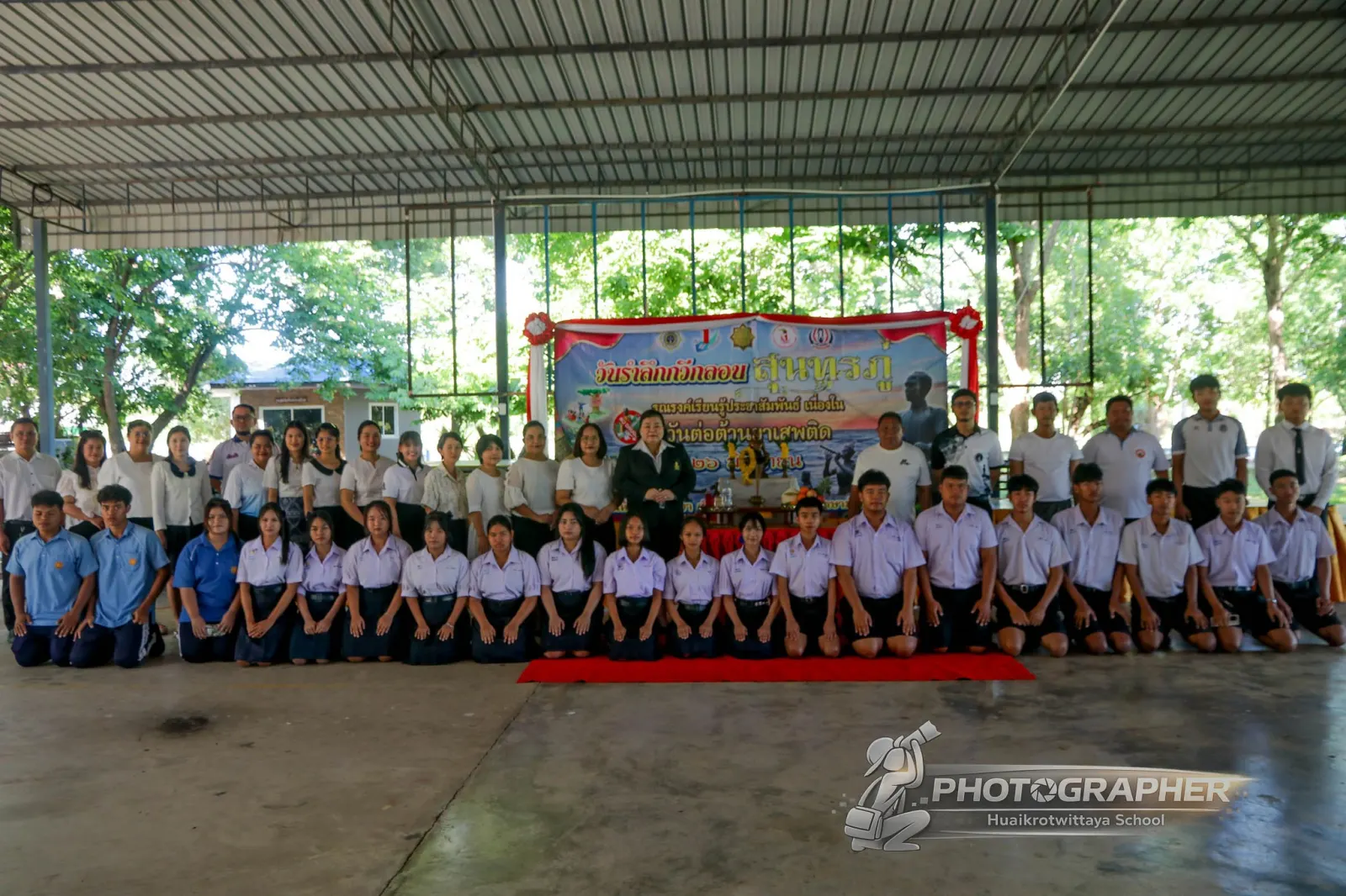 ภาพกิจกรรม