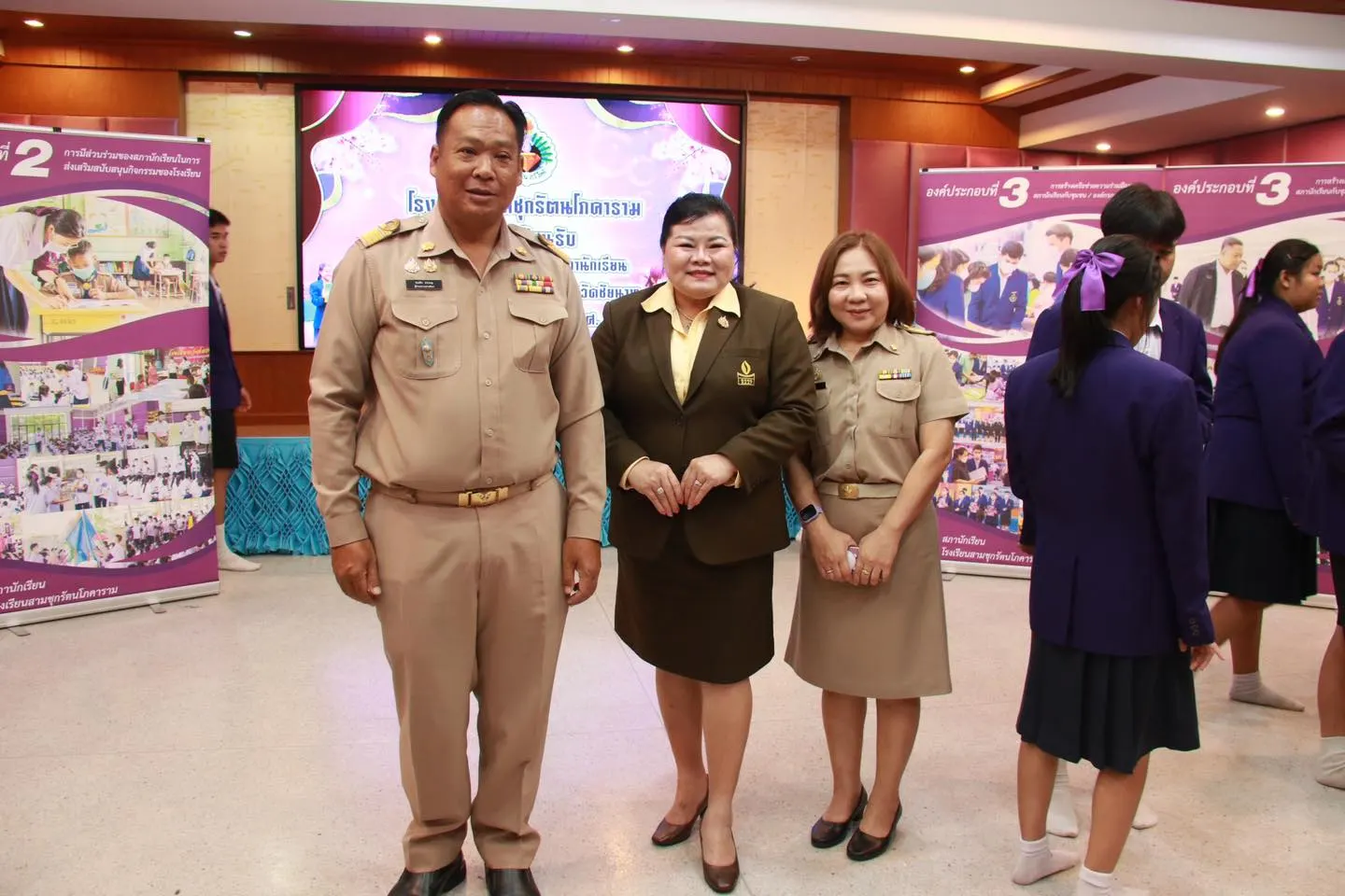 ภาพกิจกรรม