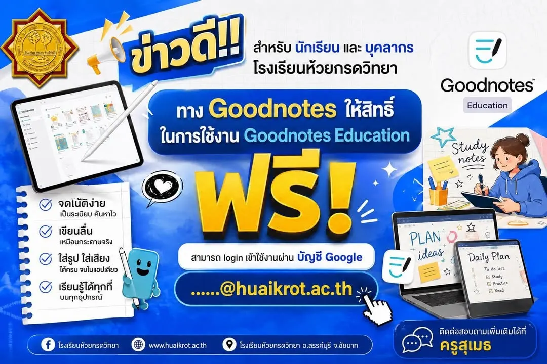 ภาพปกบทความ