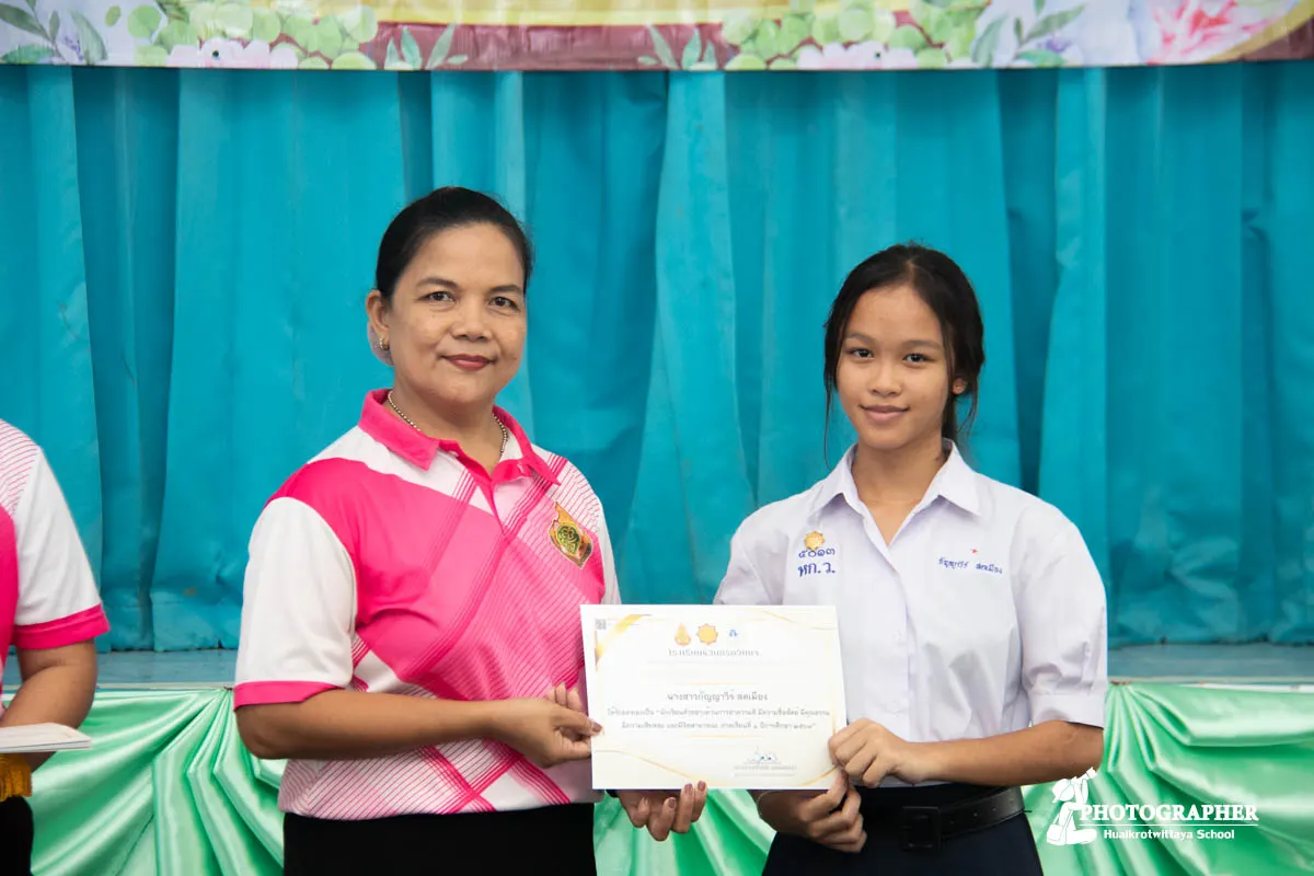 ภาพกิจกรรม