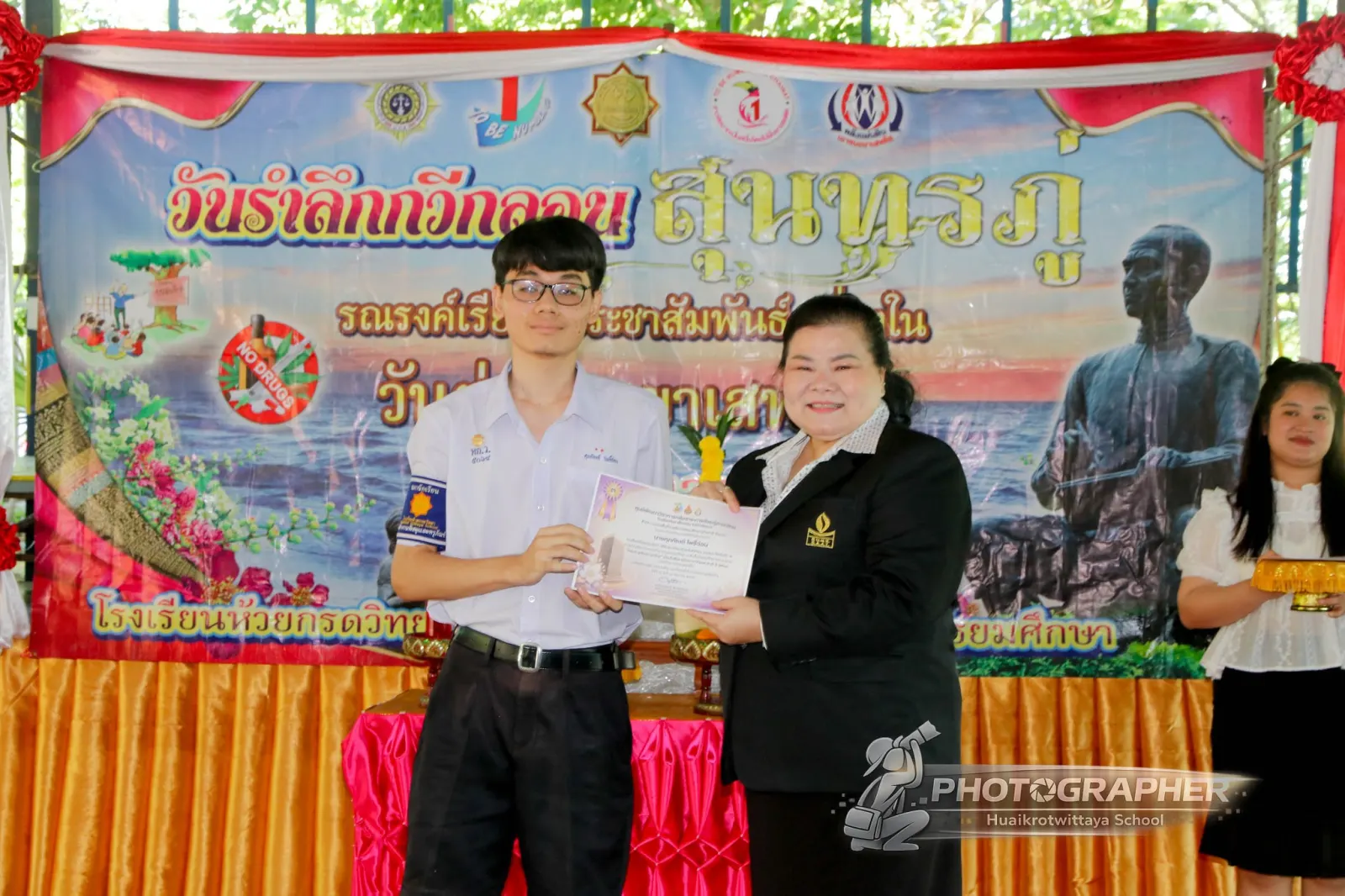 ภาพกิจกรรม