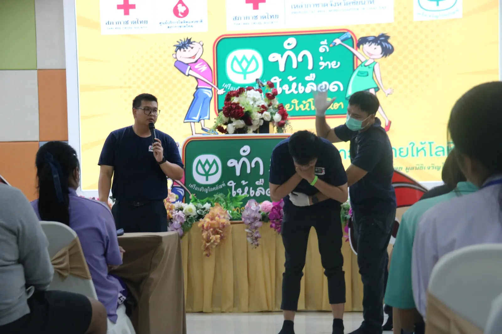 ภาพปกบทความ