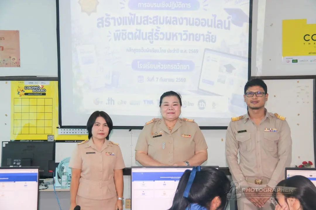 ภาพปกบทความ