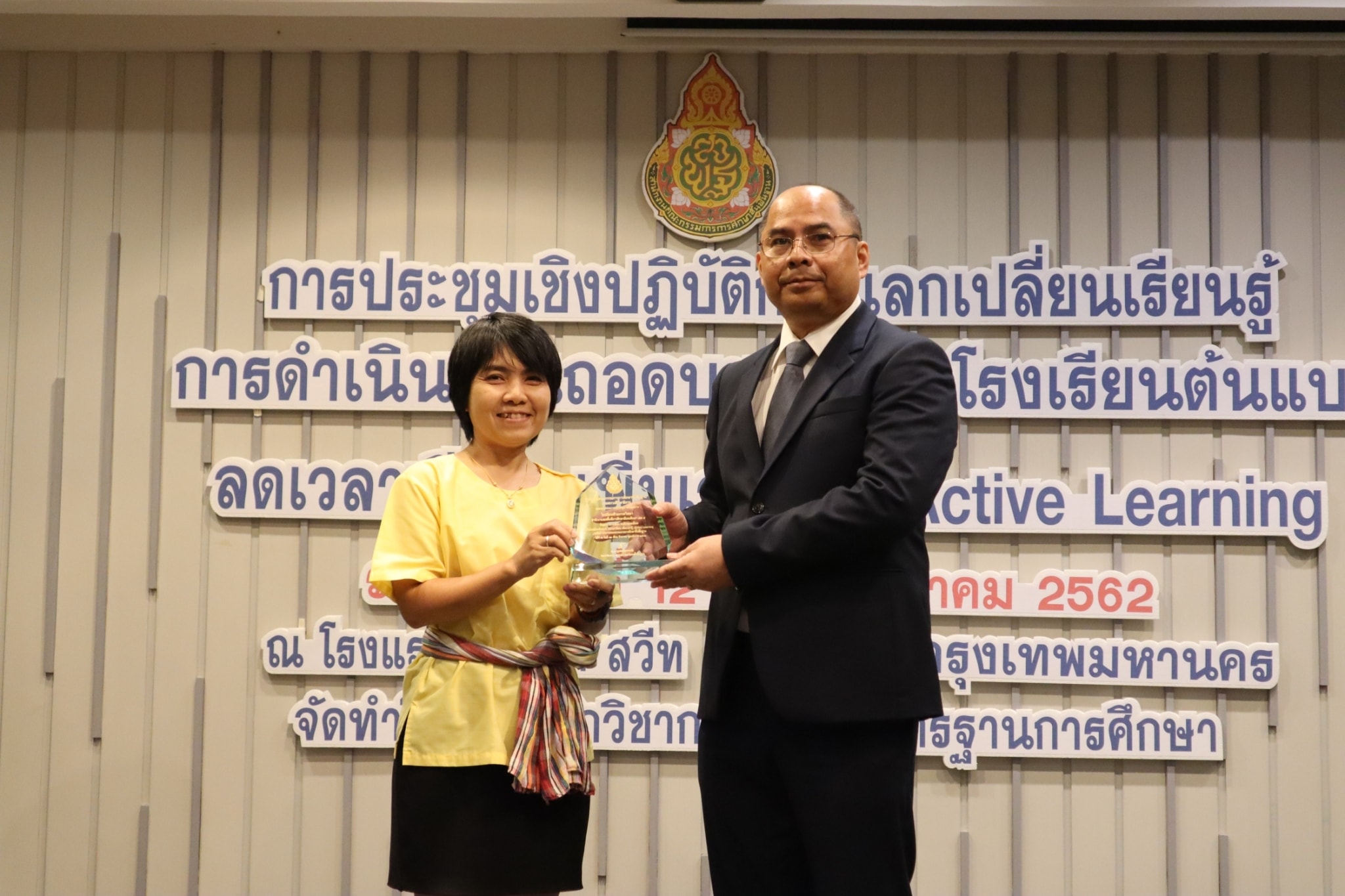 ภาพปกบทความ